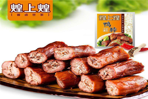 煌上煌鸭脖加盟需要多少钱?煌上煌鸭脖美味吗?