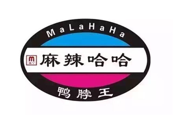 麻辣哈哈加盟需要多少錢?讓我帶你認識一下項目