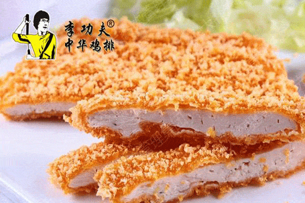 李功夫中华鸡排总部