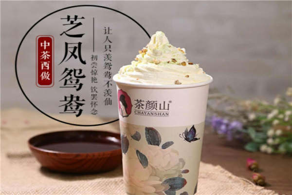 茶顏山總部在哪？下面來看一下這份詳細剖析吧