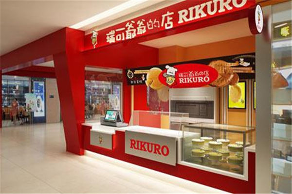 瑞可爷爷的店开在小县城，瑞可爷爷的店是干什么的？