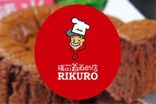 瑞可爺爺的店代理條件，瑞可爺爺的店的蛋糕美味嗎？