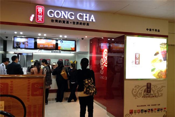 御可贡茶加盟需要多少钱及代理条件？御可贡茶好喝吗？