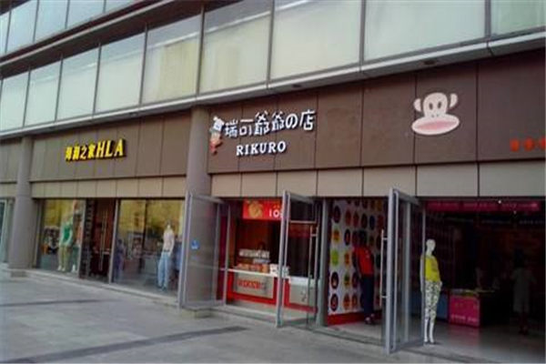 瑞可爷爷的店开在小县城