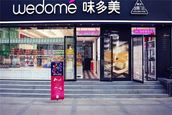 代理味多美蛋糕多少钱？味多美的口味怎么样？