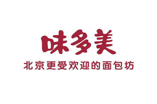 味多美加盟需要多少钱？带你去领略味多美的美妙口味