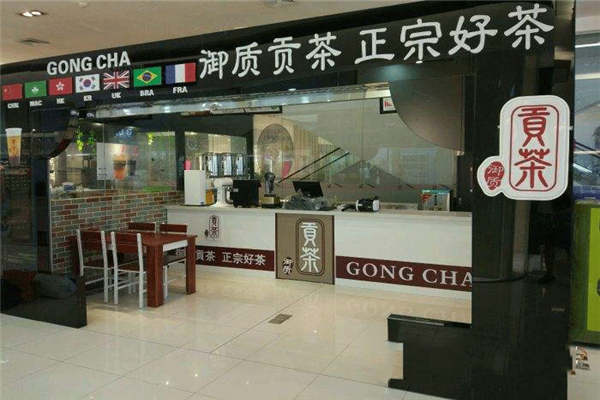 御質貢茶代理是不是真的?這個項目是不是靠譜?
