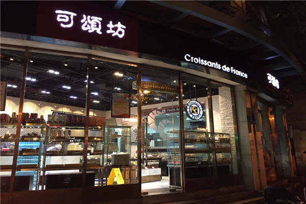 可颂坊代理门店经营容易做吗?大概的品牌投资数额多少?