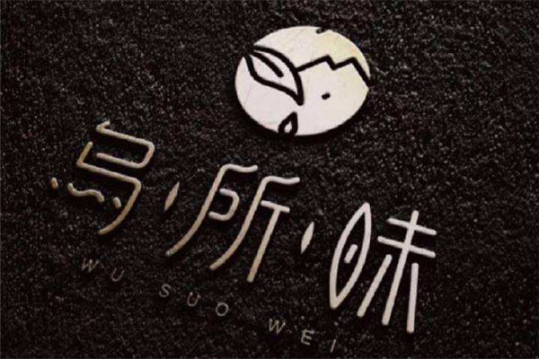 乌所味加盟需要多少钱?代理步骤是什么?
