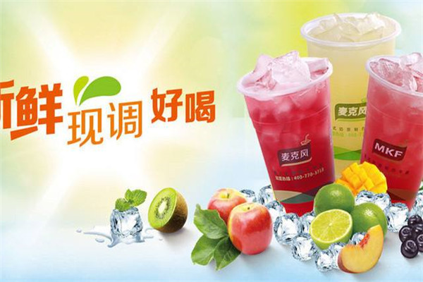 麥克風飲品加盟需要多少錢表與麥克風收益剖析