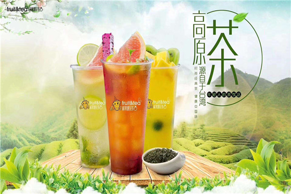 鲜果遇到茶收益如何?代理鲜果遇到茶一年赚多少?