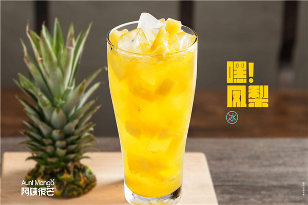 阿姨非常芒品牌如何？带你一块去看看阿姨非常芒