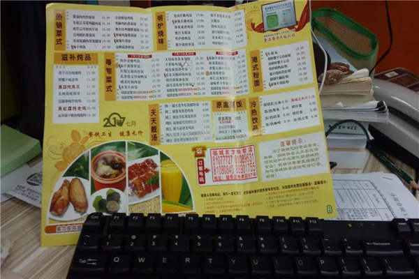 都城速食如何?都城速食代理條件和步驟分別有什么?