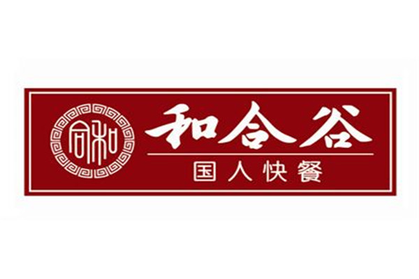 和合谷加盟需要多少钱是多少?开和合谷代理店要投资多少?