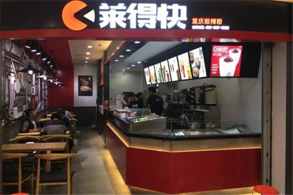 莱得快代理怎么样?代理莱得快有什么需要?