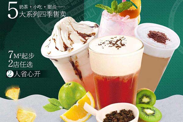 壹嚸鲜茶
