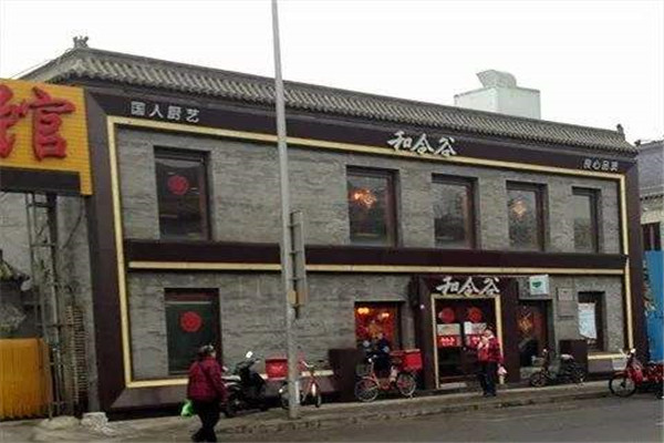 和合谷一年能挣多少钱?代理和合谷赚不赚钱?