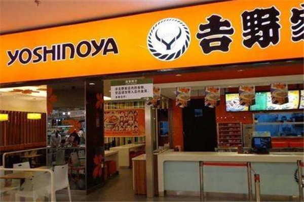 代理吉野家赚钱吗？吉野家的东西美味吗？