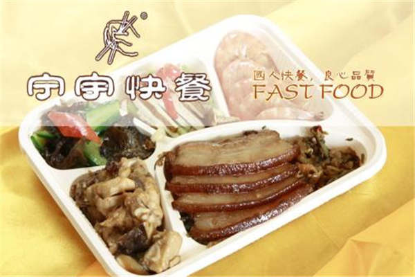 宁宇盒饭如何代理?代理宁宇盒饭步骤有什么?