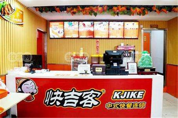 经营一家快吉客餐饮怎么样?代理快吉客有什么优势?
