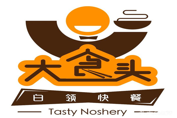 經營一家大食頭要多少錢?門店經營需要投資多少呢?