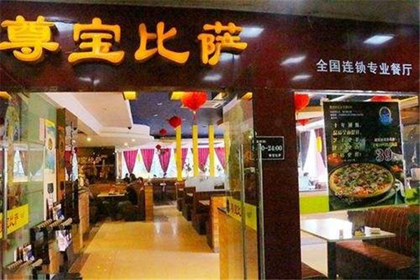 披疯比萨代理需要是什么?披疯披萨代理门槛高吗?