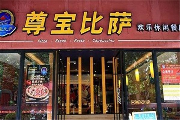 披瘋比薩代理虧本，披瘋比薩如何？