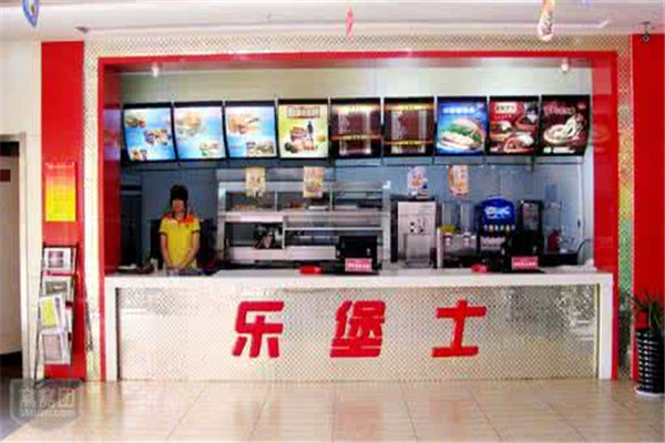 代理乐堡士汉堡如何?代理后的进步前景怎么样?