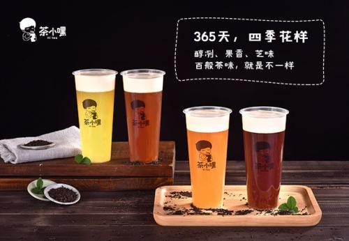 茶小嘿奶茶