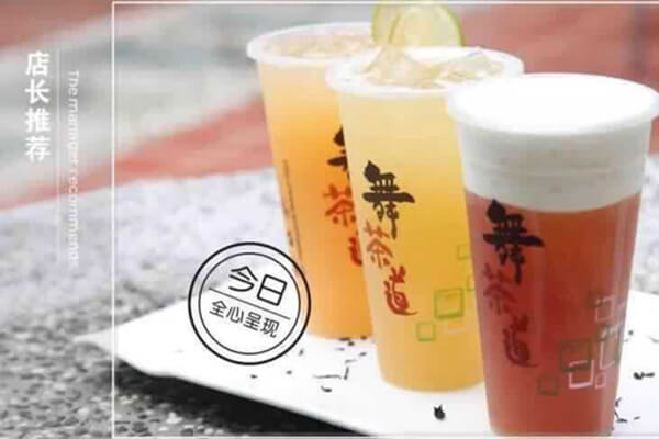 舞茶道