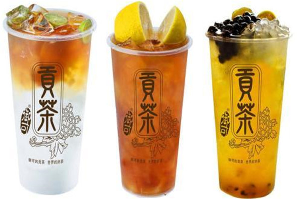 代理御質(zhì)貢茶要多少錢?總投資能花費(fèi)多少?