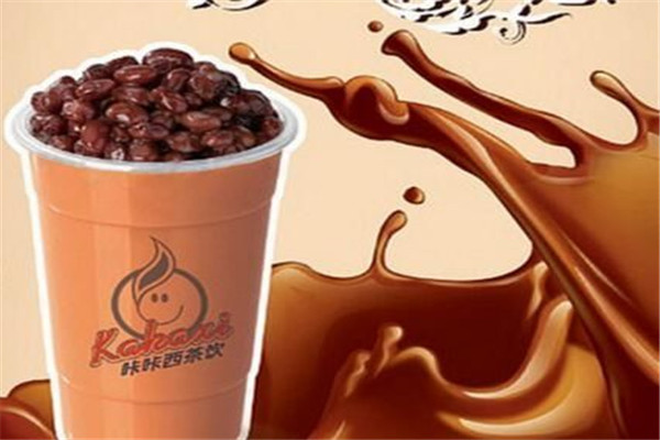 咔咔西茶飲