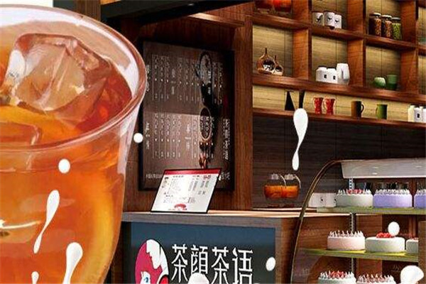 茶颜茶语