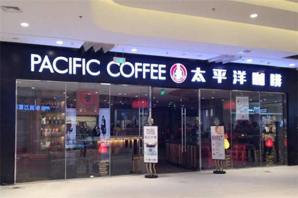 太平洋咖啡总部在哪里