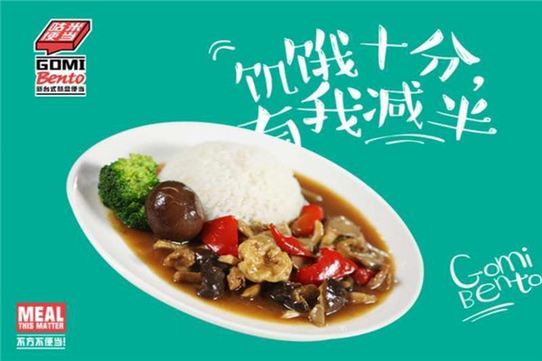 咕米便当加盟需要多少钱?代理咕米便当如何?