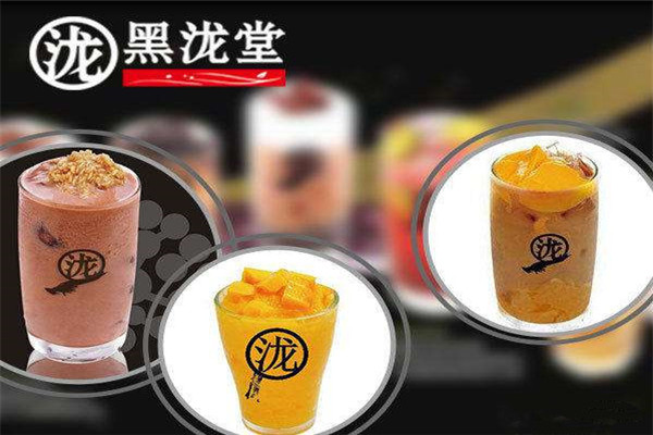 黑瀧堂奶茶買賣怎么樣?代理黑瀧堂奶茶能賺多少錢?