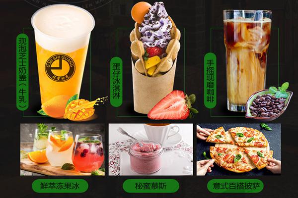 優蜜時光