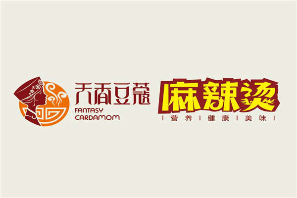 天香豆蔻麻辣烫这个代理品牌如何？看看王建的所说吧