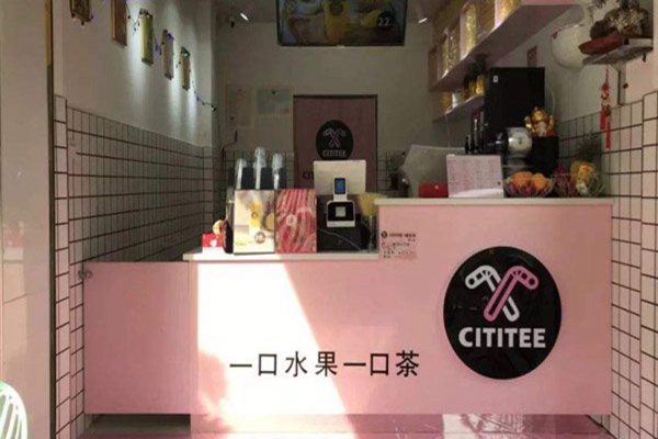 cititee一吸吉茶