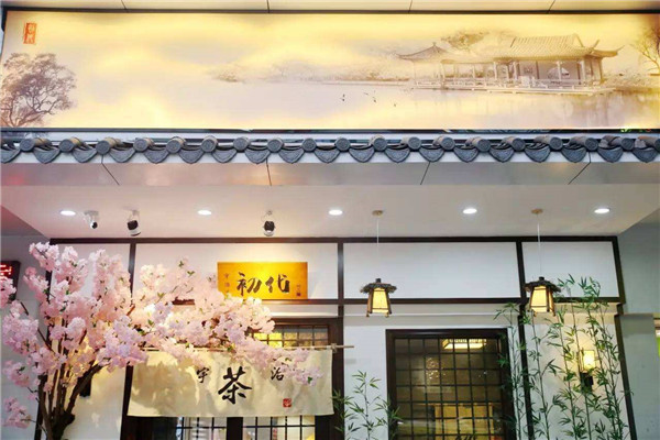 代理初代宇治抹茶如何?一年能挣多少钱?