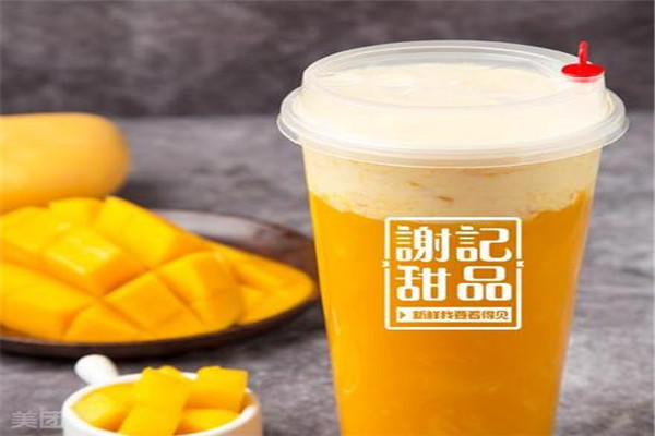 谢记甜品加盟需要多少钱是多少?经营一家谢记甜品代理店要投资多少?