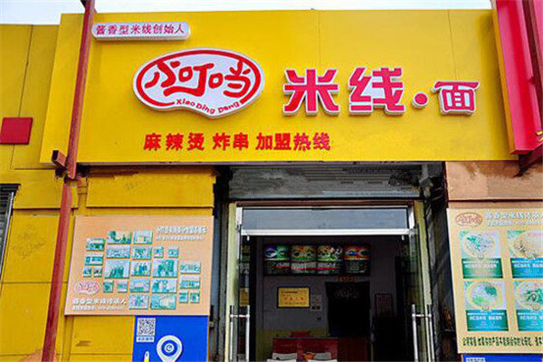 小叮当米线代理如何?代理小叮当米线赚不赚钱?