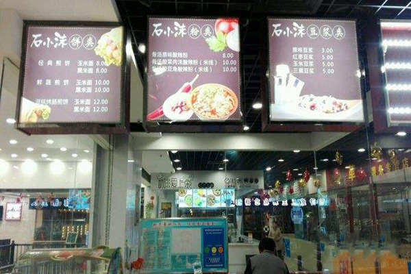 代理石小沫煎饼如何？大家看看李龙是如何说的