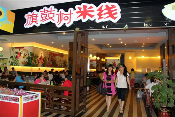 旗鼓村米线一年挣多少?代理旗鼓村米线收益有多少?