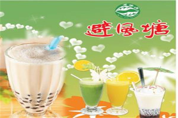 开避风港奶茶投资多少?创业店要投资多少?