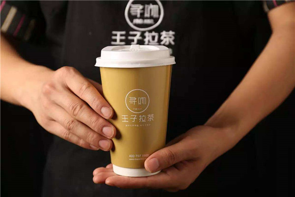 王子拉茶加盟需要多少钱用有什么?代理王子拉茶需要多少钱?
