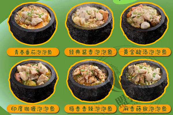 爆汁泡泡雞
