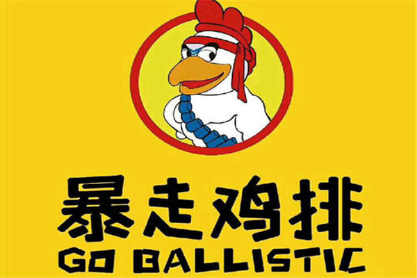 暴走鸡排代理如何?代理暴走鸡排赚不赚钱?