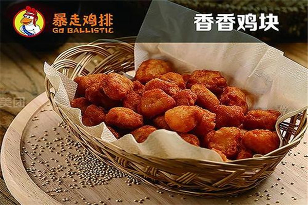 暴走鸡排代理如何?代理暴走鸡排赚不赚钱?