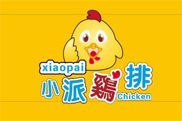 小派鸡排代理店怎么样?小派鸡排j代理赚不赚钱?